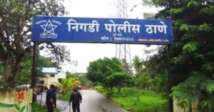 Nigdi-police-station