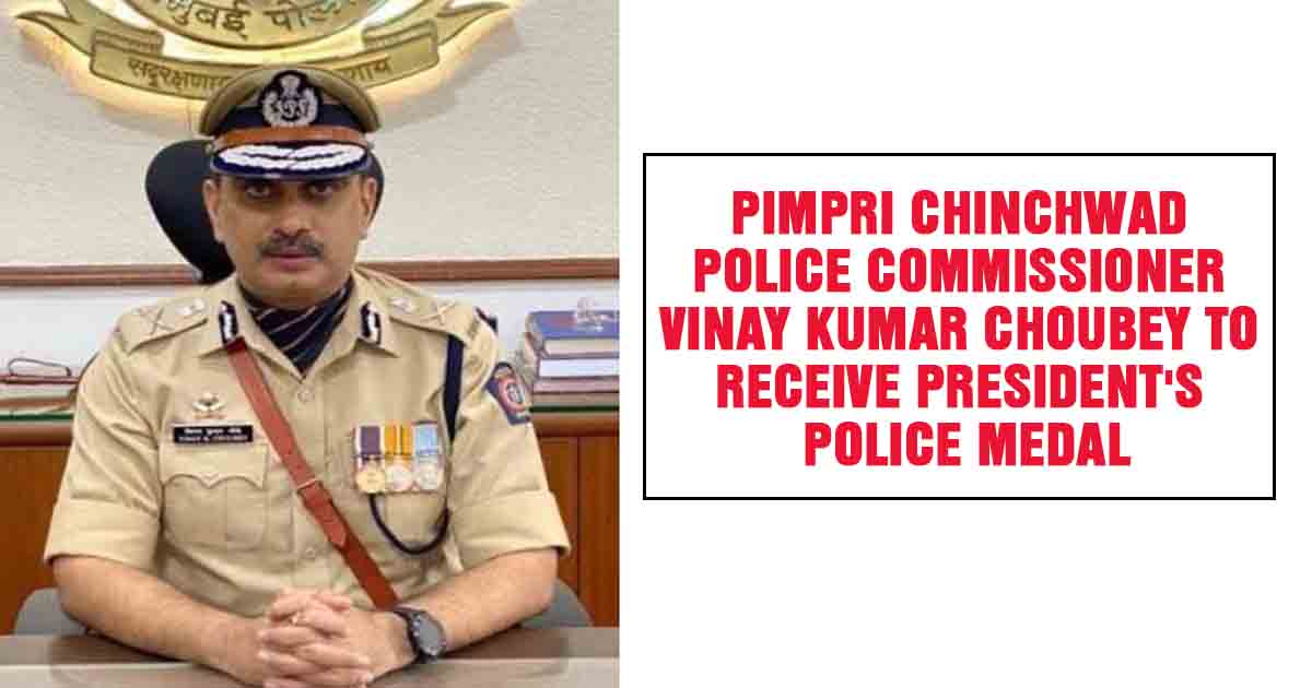 Pimpri Chinchwad Police Commissioner Vinay Kumar Choubey to Receive President's Police Medal