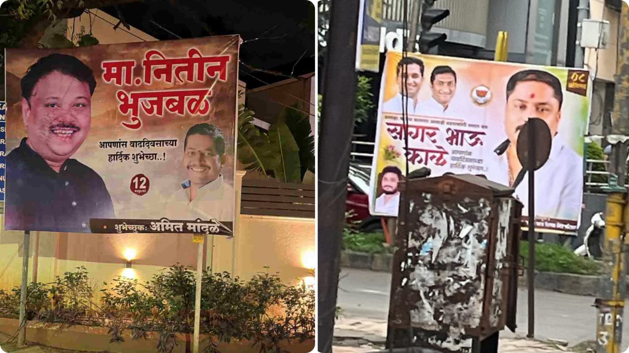 Pune Pulse