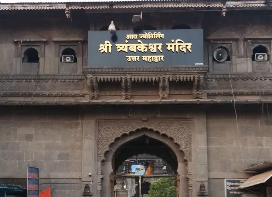Pune Pulse
