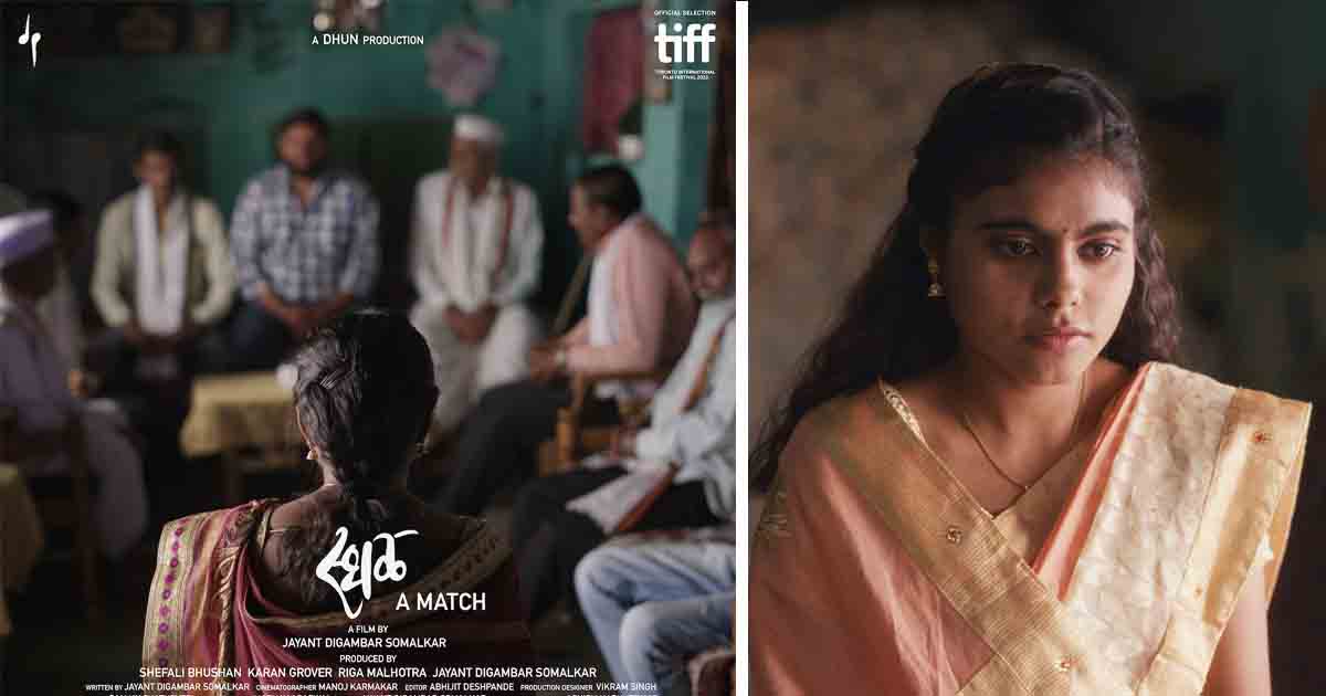 Writer director Jayant Somalkar’s debut Marathi feature film to be premiered at 48th Toronto International Film Fest 3