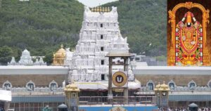 tirupati