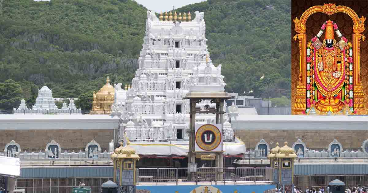 tirupati