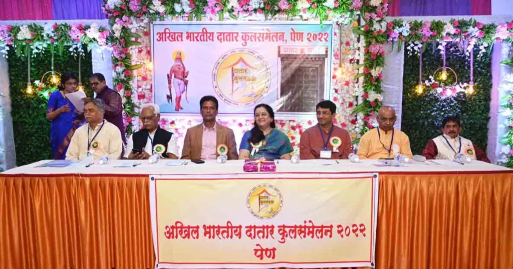 All India Datar Kul Sammelan to be organized on Oct 1