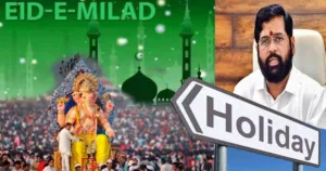 Maharashtra Government Shifts Eid-e-Milad Public Holiday from September 16 to 18