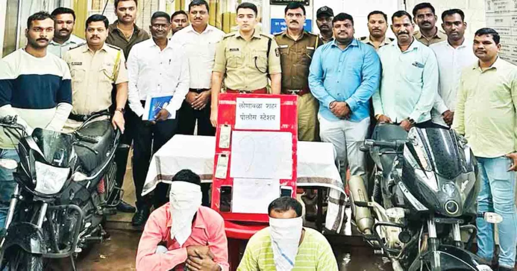 Lonavla Police