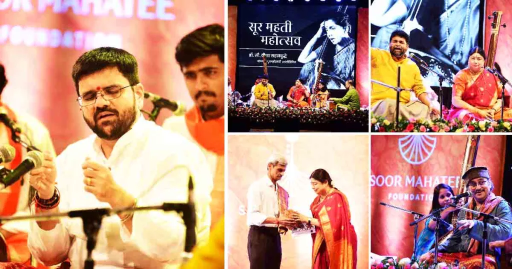 Mesmerising Evening of 'Malavrang' Concludes Soor Mahatee Mohotsav1