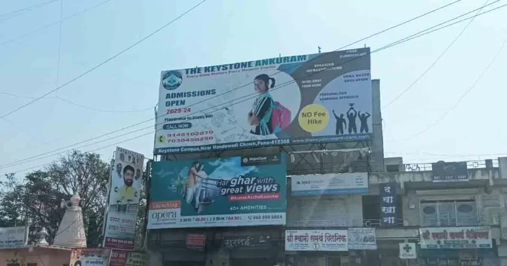 PMC penalizes advertisers putting up illegal hoardings ; Recovers Rs 63 lakh fine from offenders