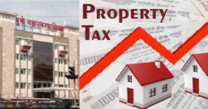 Pune News : PMC receives 50k applications for discount on property tax