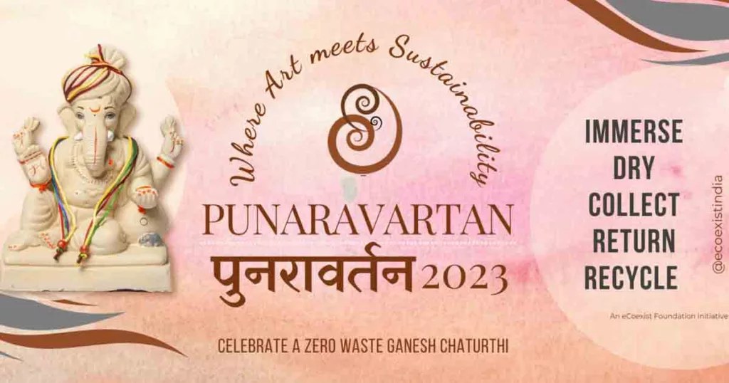 Punaravartan1