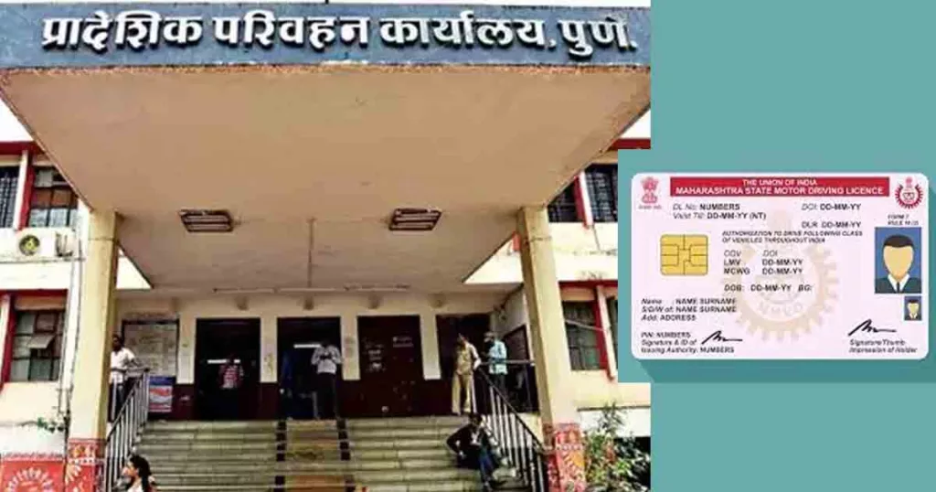 Pune Traffic Police Continue to Impose Penalty Even As RTO delays in handing over driving license and RC