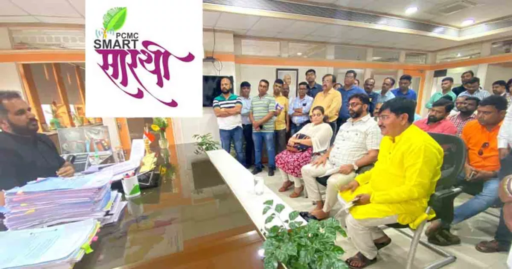 Separate Access On PCMC Sarathi App For Pimpri Chinchwad Society Owner Grievances3