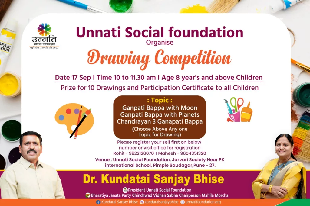 Unnati Social Foundation Organizes an Drawing Competition1