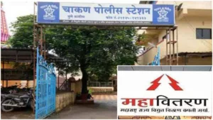Chakan Police registers FIR as gang impersonating MSEDCL employees dupe customers