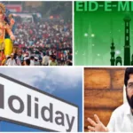 Maharashtra Government Announces Holiday for Eid-E-Milad on September 29