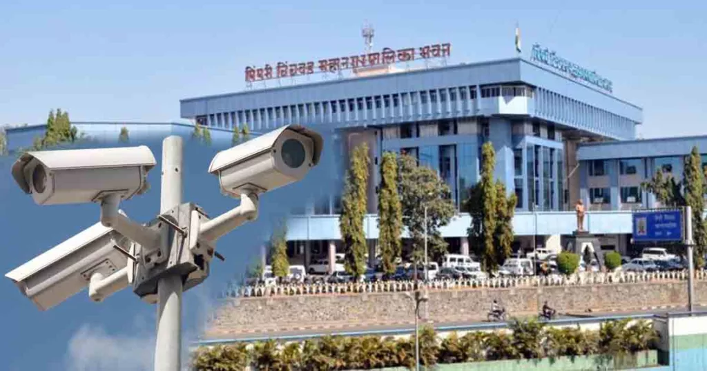 cctv-pcmc