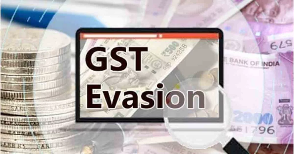 gst