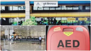 Pune Pulse - Pune Airport Equipped With AED Facility To Aid Patients Suffering From Sudden Cardiac Arrest