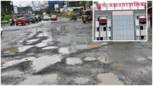 Pune News : PMC to repair 15 roads in 3 phases