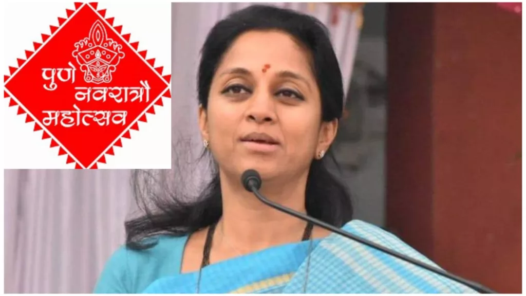 29th Pune Navratri Mahotsav To Be Inaugurated By Supriya Sule On October 15