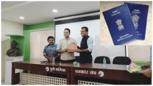 Pune : Over 3.5 Lakh passports issued from Jan-Sep 2023; 1 Lakh more than Jan-Sep 2022