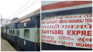 Sahyadri Express to start from Nov 5; Check Details