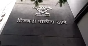 Hinjewadi police registers FIR against seven for assaulting techie and his friend in restaurant