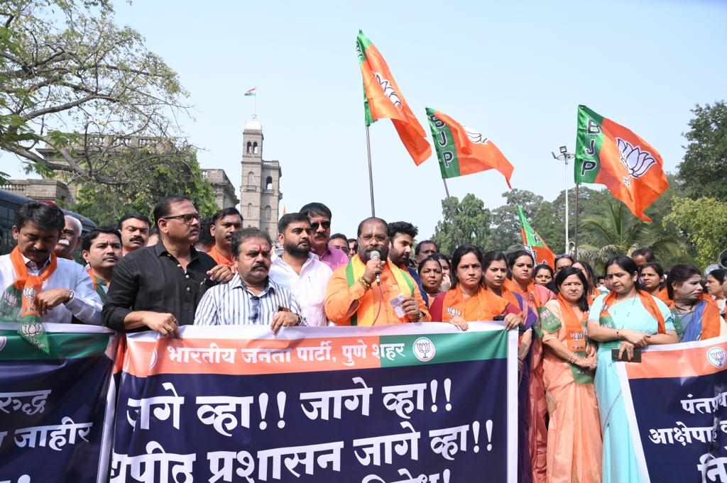 Pune Pulse - BJP Stages Protest Against Offensive Graffiti Against PM Modi On Pune University walls 