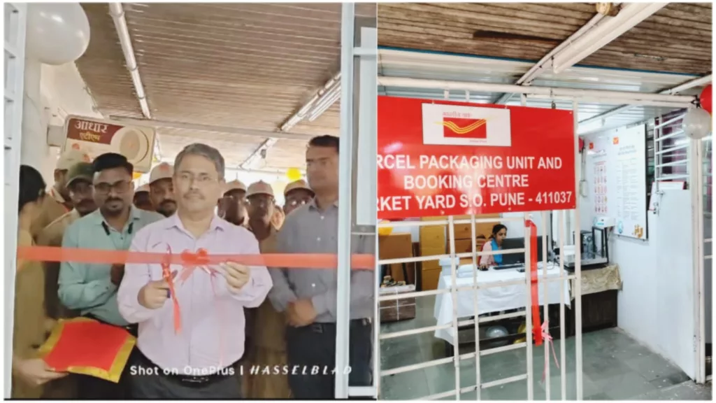 Dak Ghar Niryat Kendra and Parcel Packing Unit inaugurated at Market Yard Post Office