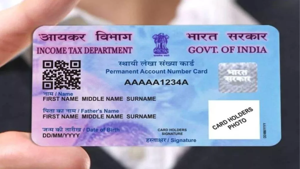 Pune Pulse Pune News : Undri based senior citizen falls victim to PAN card update scam