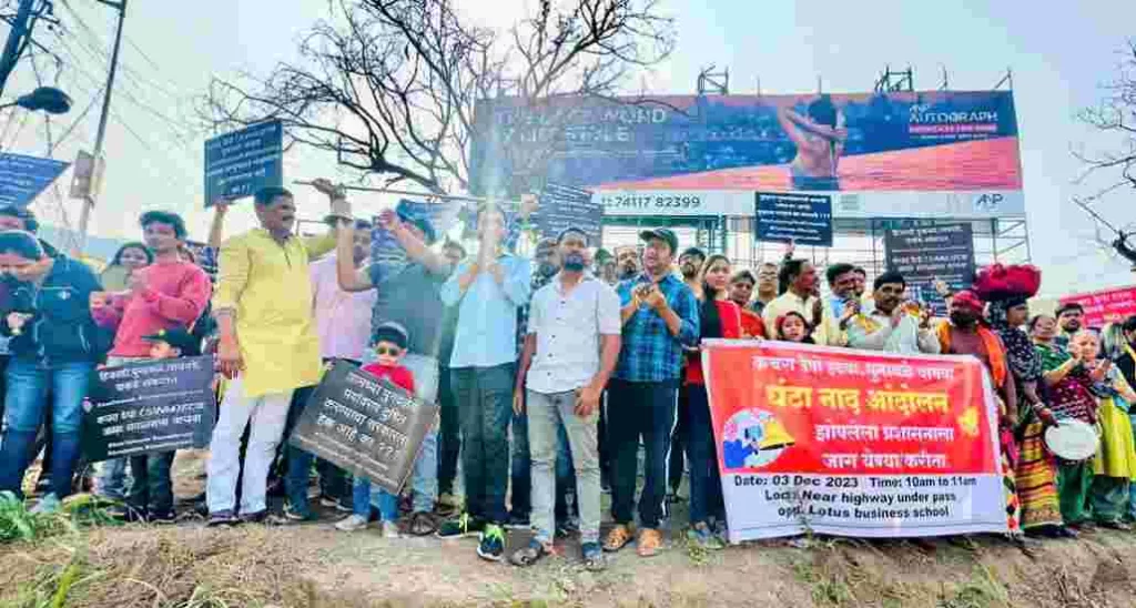 Pune Pulse