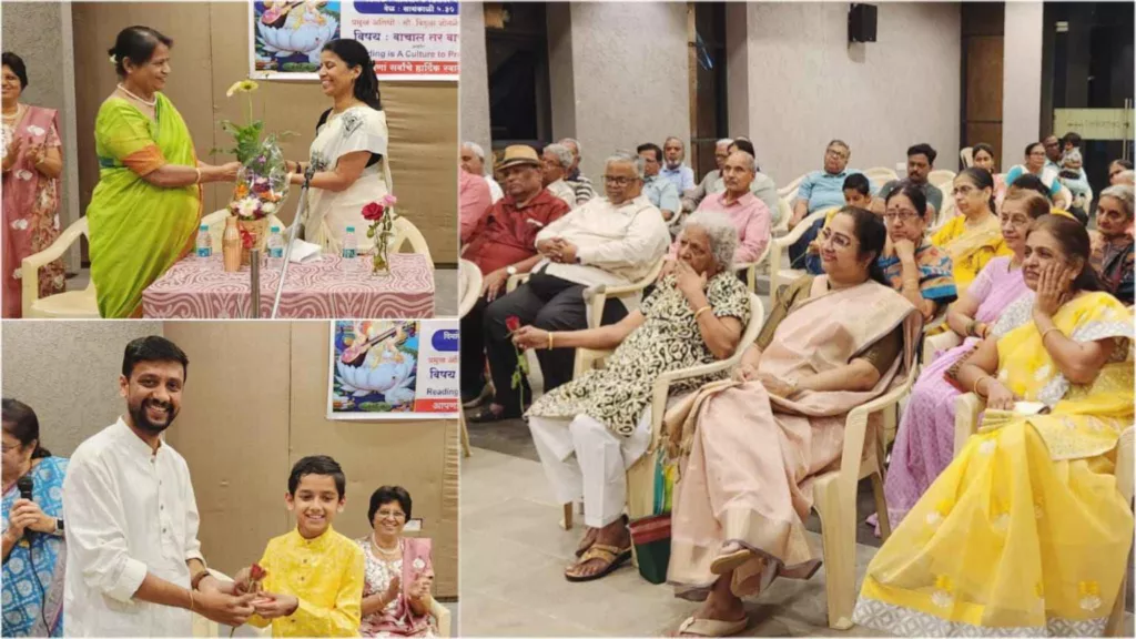 Pune Pulse