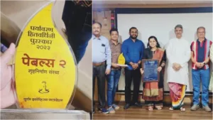 Pune Pulse