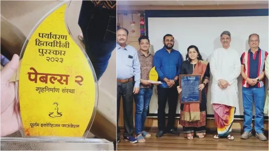 Pune Pulse