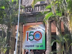 Pune : IMD celebrates 150th year of its establishment 