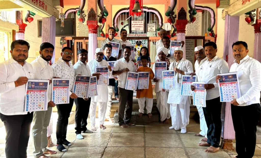 Pune : Shree Devdarshan Yatra Samiti Launched Calendar in Dehu
