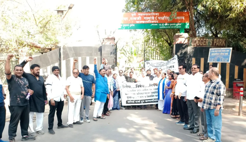 Pune : Residents Of Kalyani Nagar Criticise PMC's Decision To Remove Flagpoles From 13 Public Gardens