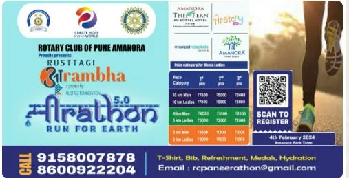 Pune to host Neerathon on February 4