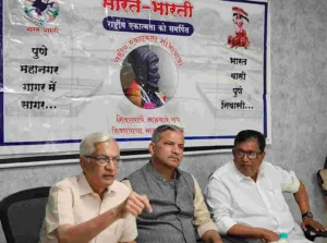 Pune : Bharat Bharti to organize National Integration Shobhayatra on Jan 28