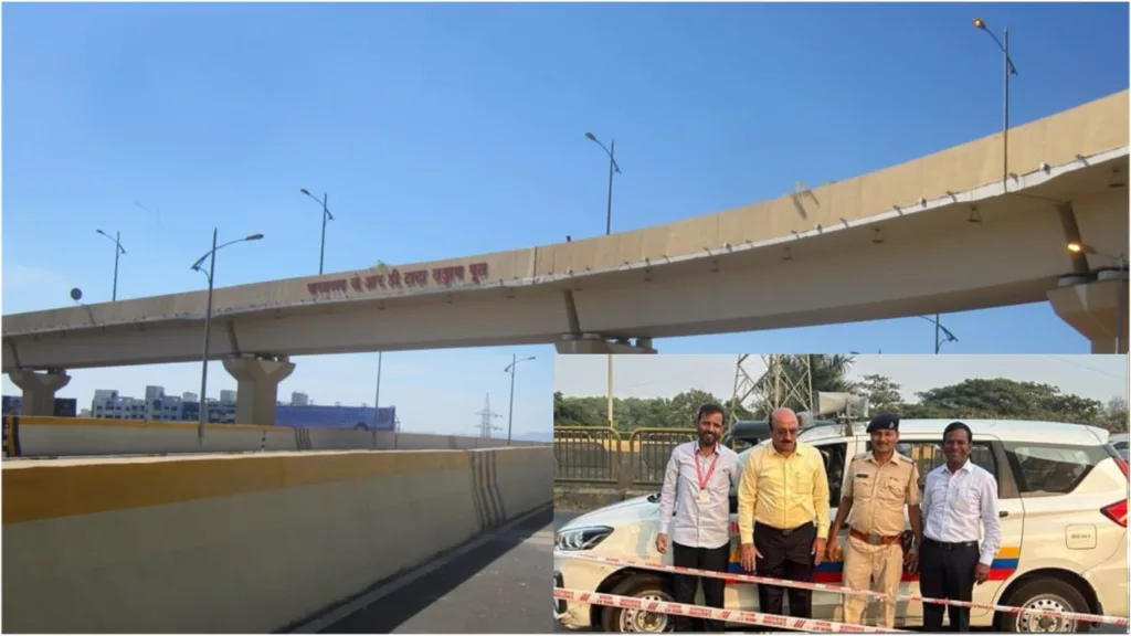 Pimple Gurav Nashik Phata Road : Loop from JRD Tata flyover opened for traffic