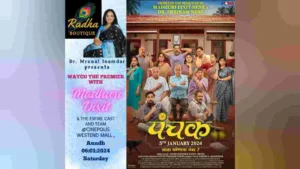 This Pune Boutique Hosts Grand Premiere of Panchak On Jan 6 ; Madhuri Dixit-Nene and Dr. Shriram Nene Debut as Producers