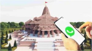 Scam Alert : Debunking Fake WhatsApp Messages regarding Ayodhya Ram Mandir