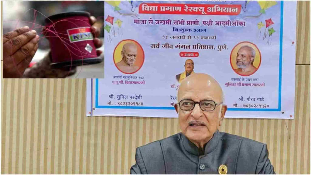 Pune based Sarvajeev Mangal Pratishthan launches helpline to rescue injured birds