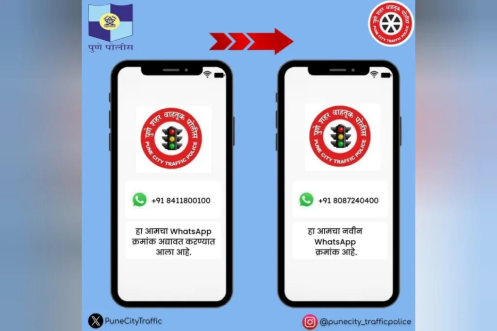 Pune Traffic Police appeals to raise traffic related complains on its WhatsApp number