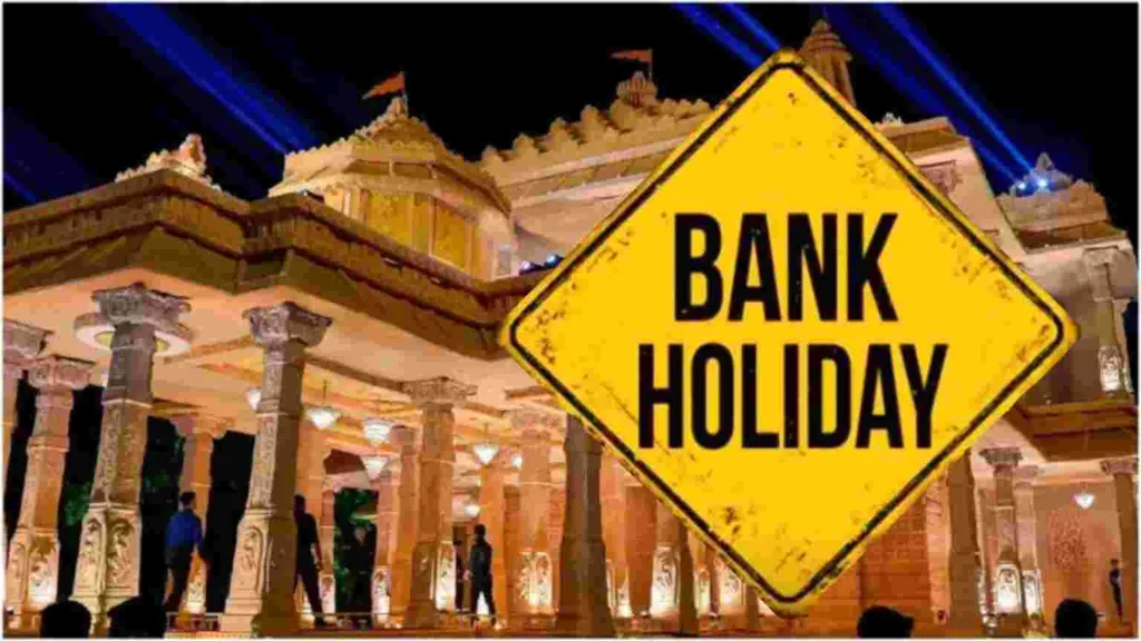 Ram Mandir Inauguration Ceremony : ‘These’ banks to remain closed on January 22