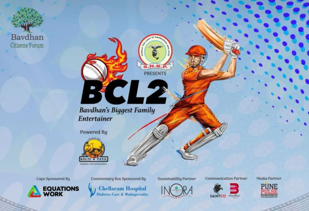 Bavdhan Cricket League 2 Kicks Off with Grand Opening Ceremony