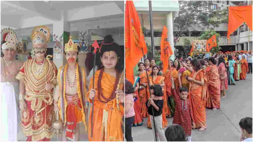 Ram Mandir Consecration Ceremony : Pimpri Chinchwad societies hold various programmes