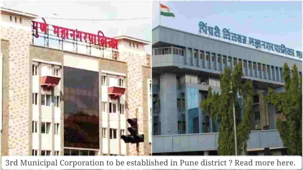 3rd Municipal Corporation to be established in Pune district ? Read more here.
