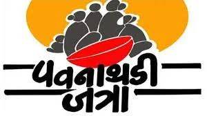 Pune : All Details You Should Know About Pavanathadi Jatra