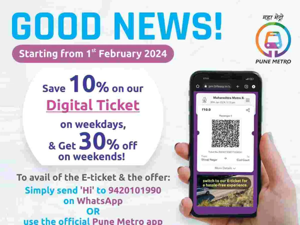 Pune Metro passengers can save big on digital tickets; Check details